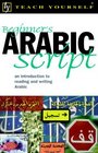 Beginner's Arabic Script An Introduction to Reading and Writing Arabic