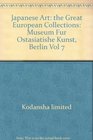 Japanese Art The Great European Collections  Vol 7  Museum Fur Ostasiatishe Kunst Berlin