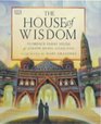 House of Wisdom