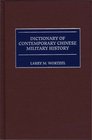 Dictionary of Contemporary Chinese Military History
