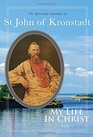 My Life in Christ The Spiritual Journals of St John of Kronstadt Part 1