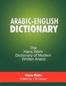 ArabicEnglish Dictionary The Hans Wehr Dictionary of Modern Written Arabic
