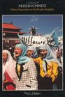 Muslim Chinese Ethnic Nationalism in the People's Republic