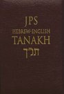 Hebrew-English Tanakh