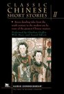 Classic Chinese Short Stories Vol II