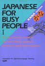 Japanese for Busy People I Kana Version