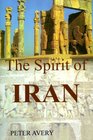 The Spirit Of Iran A History of Achievement from Adversity
