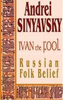Ivan the Fool Russian Folk Belief