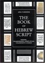 The Book of Hebrew Script History Palaeography Script Styles Calligraphy  Design