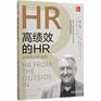 HR from the Outside In The Next Era of Human Resources Transformation