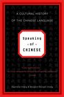 Speaking of Chinese A Cultural History of the Chinese Language