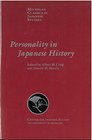 Personality in Japanese History