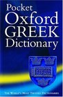 The Pocket Oxford Greek Dictionary  GreekEnglish EnglishGreek