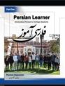 Persian Learner Part One Elementary Persian for College Students