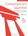 Contemporary Japanese: An Introductory Textbook For College Students Volume 1