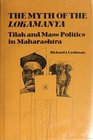 Myth of Lokamanya Tilak and Mass Politics in Maharashtra