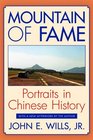 Mountain of Fame Portraits in Chinese History