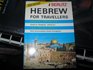 Berlitz Hebrew Phrase Book (Phrase Books)