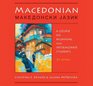 Macedonian Audio Supplement To accompany Macedonian A Course for Beginning and Intermediate Students Third Edition