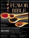 The Flavor Bible The Essential Guide to Culinary Creativity Based on the Wisdom of Americas Most Imaginative Chefs