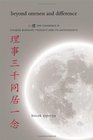 Beyond Oneness and Difference Li and Coherence in Chinese Buddhist Thought and Its Antecedents