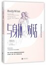 BodyWise Discovering Your Body's Intelligence for Lifelong Health and Healing