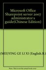 Microsoft Office Sharepoint server 2007 administrator s guide