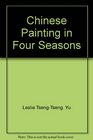 Chinese Painting in Four Seasons A Manual of Aesthetics and Techniques