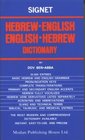 Signet Hebrewenglish Englishhebrew Dictionary