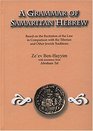 A Grammar of Samaritan Hebrew Based on the Recitation of the Law in Comparison with Tiberian and Other Jewish Traditions
