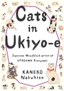 Cats in Ukiyoe Japanese Woodblock Print of Utagawa Kuniyoshi