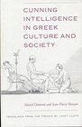 Cunning Intelligence in Greek Culture and Society