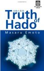 The Truth of Hado
