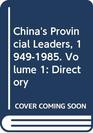 China's Provincial Leaders 19491985 Volume 1 Directory