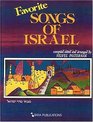 Favorite Songs of Israel