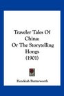 Traveler Tales Of China Or The Storytelling Hongs