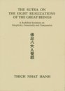 Sutra on the Eight Realizations of the Great Beings