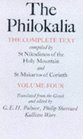 The Philokalia (Philokalia English//Philokalia)