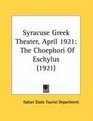 Syracuse Greek Theater April 1921 The Choephori Of Eschylus