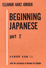 Beginning Japanese part 2