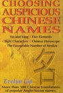 Choosing Auspicious Chinese Names