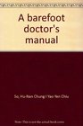 A barefoot doctor's manual