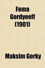 Fom Gordyeff