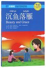 Chinese Breeze Graded Reader Series Level 4  Beauty and Grace