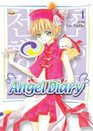 Angel Diary Volume 1