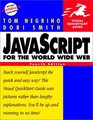 JavaScript for the World Wide Web Visual QuickStart Guide