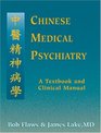 Chinese Medical Psychiatry A Textbook and Clinical Manual
