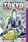 Pet Shop of Horrors: Tokyo Volume 4 (Pet Shop of Horrors Tokyo)