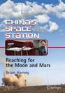 China's Space Station Reaching for the Moon and Mars