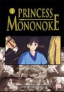 Princess Mononoke Film Comics, Volume 1 (Princess Mononoke Film Comics)